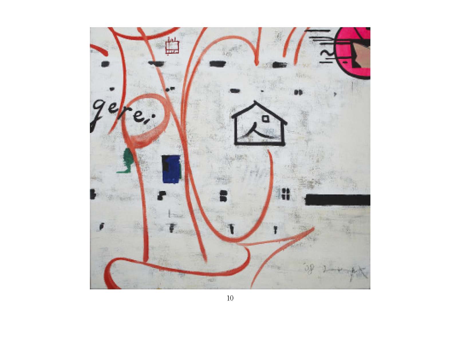CalliGraffiti 人 Haus 2008