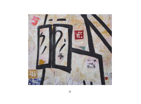 CalliGraffiti Rahmen Zeichen 2008