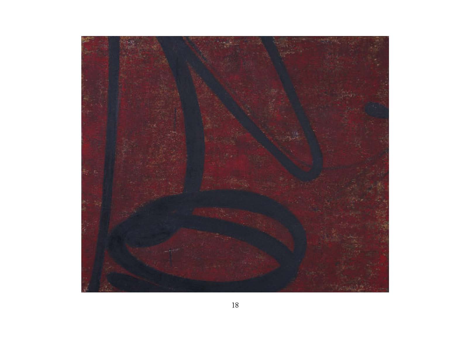 CalliGraffiti Dunkelrot Schlingen 2009