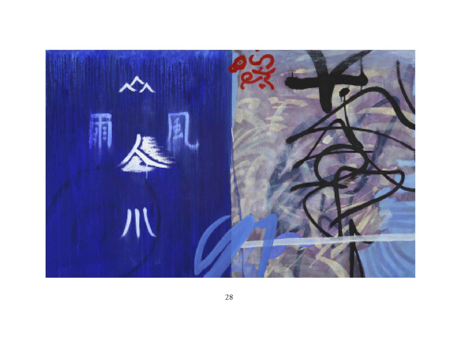 CalliGraffiti Diptychon Regen Wind 2009