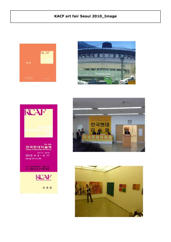 art Karlsruhe 2010