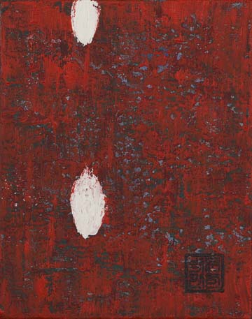 Augenblicklich — Rot