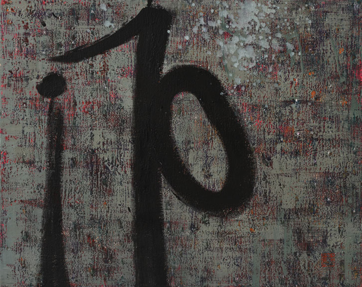 KalliGraffiti 2008