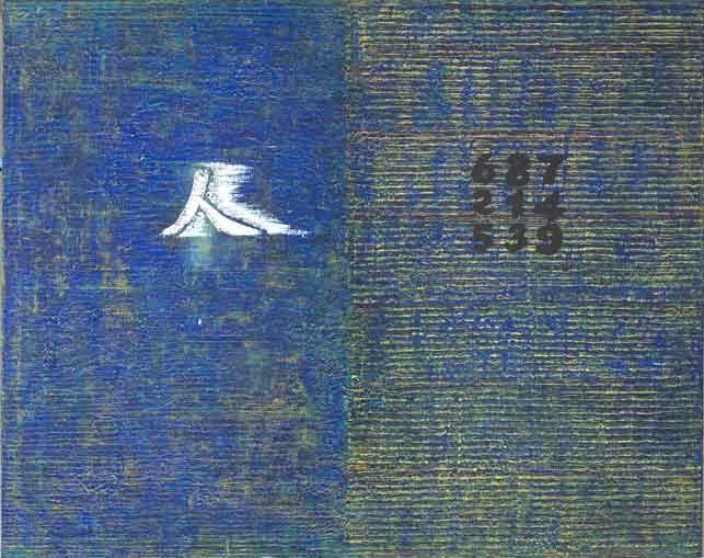 Schuld | Scham 2005 — Katalog-Titelbild